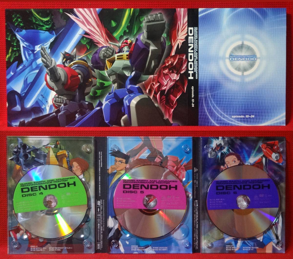 Amazon.co.jp: DVD-BOX GEAR戦士電童 初回限定生産品 ＜全38話収録